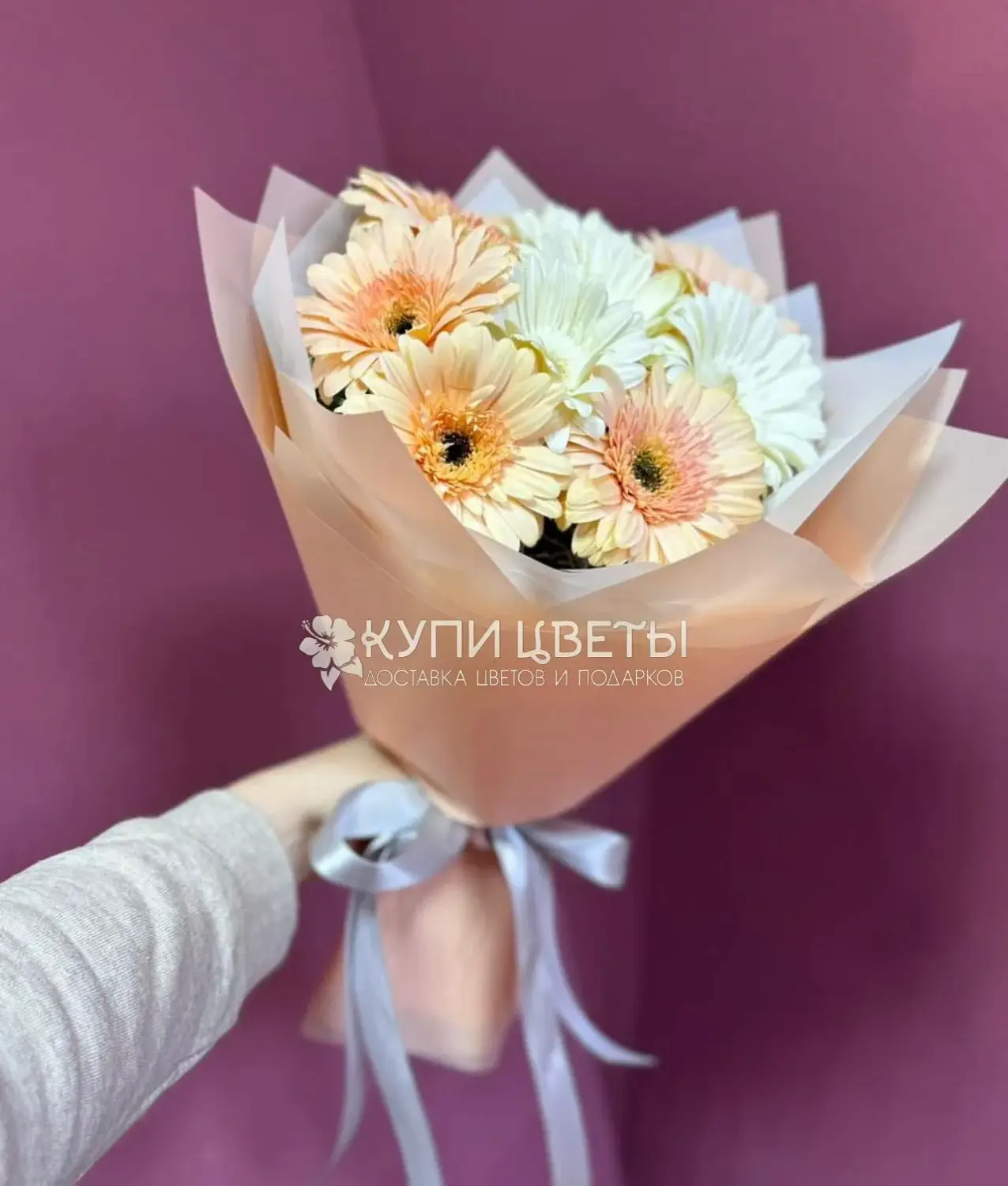 Букет дневного света