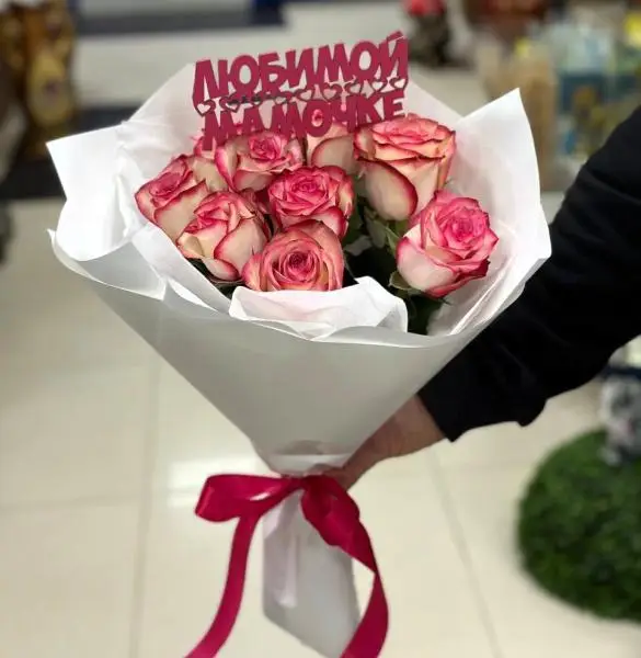 Букет комплиментов маме 