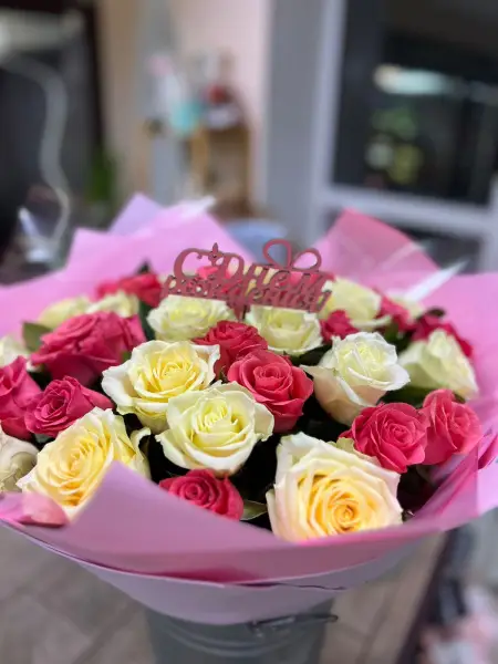 С Днем Рождения 